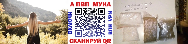 А ПВП СК  Купить где  Вельск 