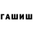 Амфетамин Premium Elizaweta Nolik