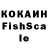 Метадон VHQ Wasja Foros