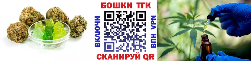 Купить  Вельск  Canna-Cookies конопля 