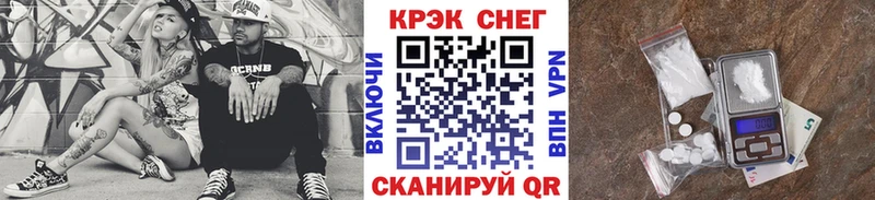 COCAIN Колумбийский  Купить закладки  Вельск 