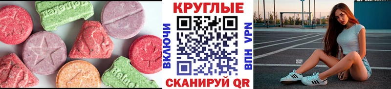 ЭКСТАЗИ louis Vuitton  Купить  Вельск 
