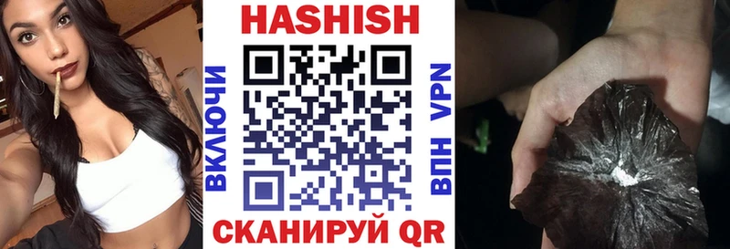 ГАШ hashish  Купить закладки  Вельск 