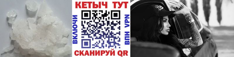Купить  Вельск  КЕТАМИН VHQ 
