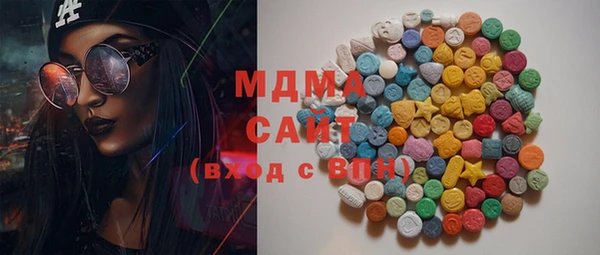 MDMA Алексин