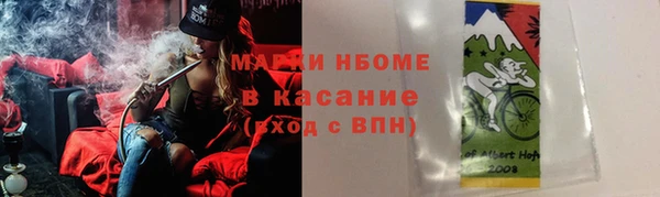 кокаин перу Алзамай