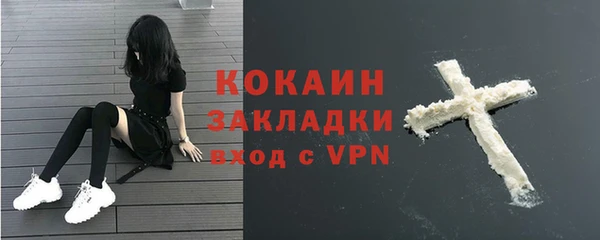 кокаин перу Алзамай