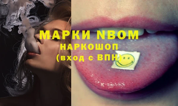 стаф Алексеевка