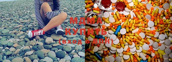 MDMA Алексин