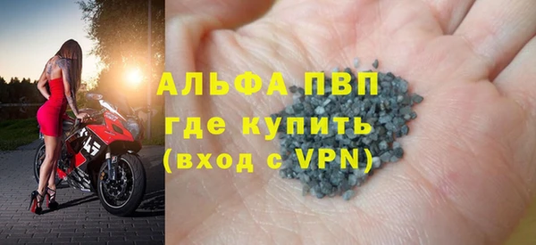 стаф Алексеевка