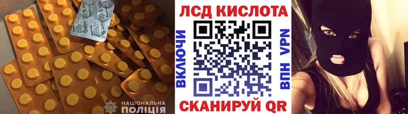 Купить  Вельск  LSD-25 экстази ecstasy 