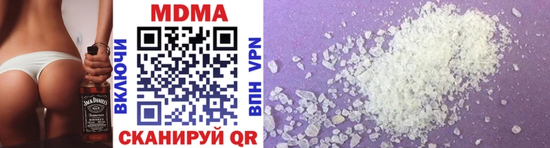 Купить  Вельск  MDMA Molly 